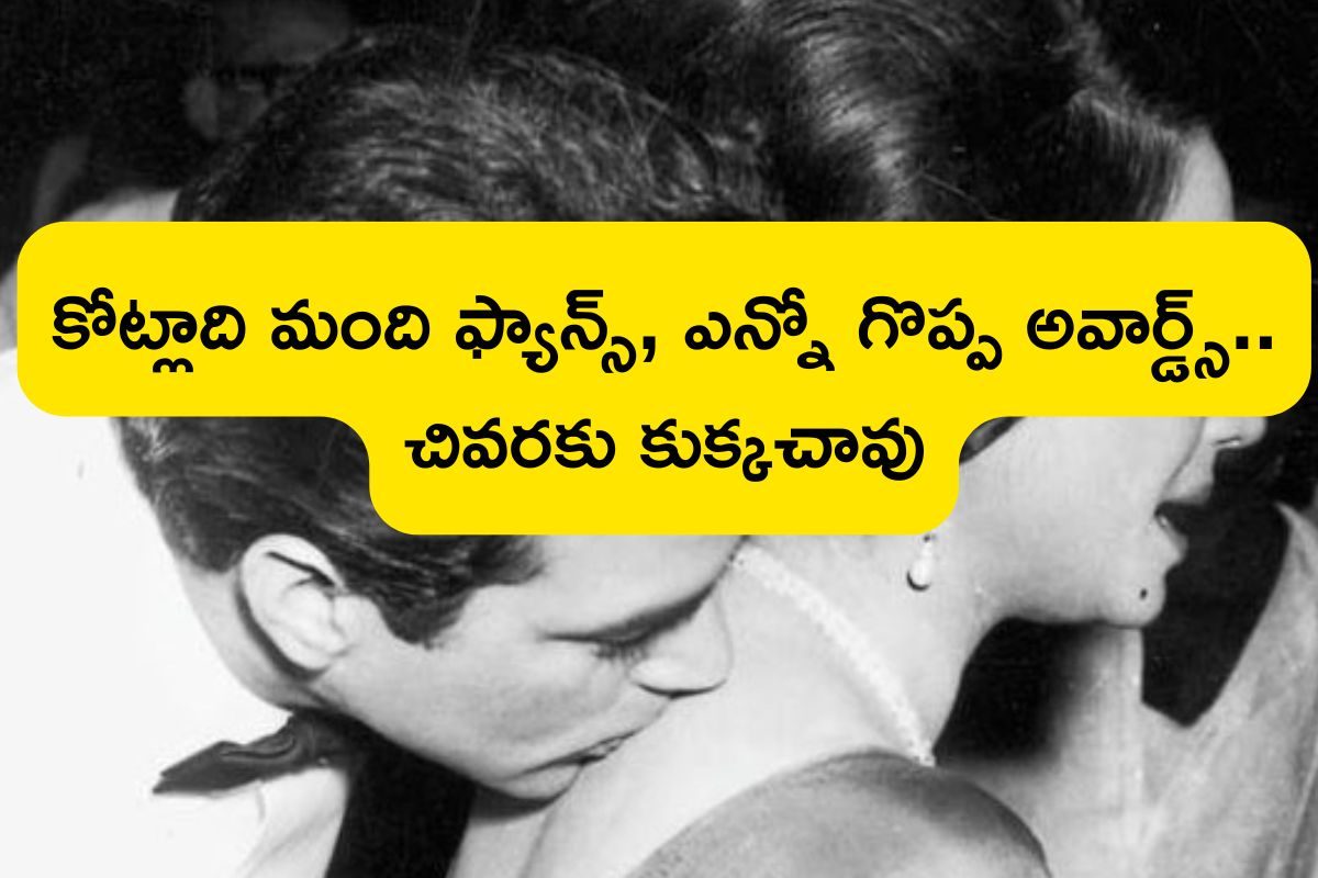 Heroine: సినిమాల్లో తోపు హీరోయిన్, తాగుబోతు భర్తతో ఇబ్బందులు.. 36 ఏళ్లు చీకటి గదిలో బందీగా