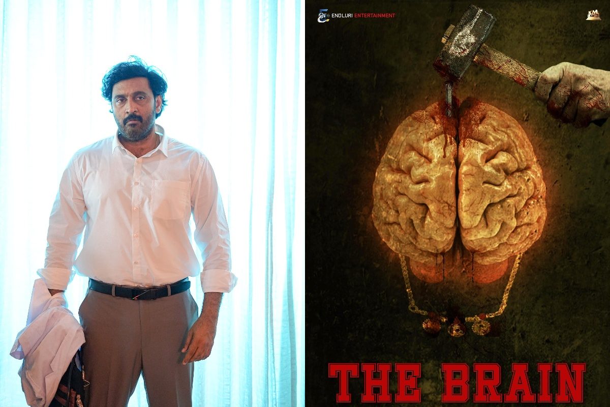 The Brain: సస్పెన్స్, క్రైమ్ జానర్ మూవీ ‘ది బ్రెయిన్’.. శరవేగంగా షూటింగ్