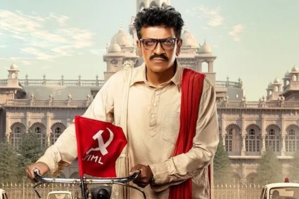 Gummadi Narsaiah: అసలు ఎవరీ 'గుమ్మడి నర్సయ్య'.. ఆయన బయోపిక్‌తో సినిమా.. వర్కవుట్ అవుతుందా?