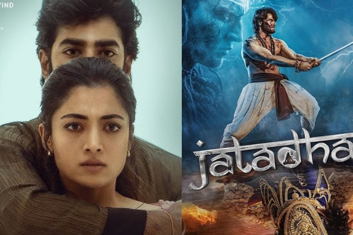 Theater Releases: ఈ వారం థియేటర్‌లో రిలీజవుతున్న సినిమాలు ఏంటో తెలుసా?