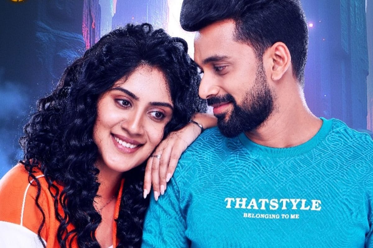 Krishna Leela Movie Review: 'కృష్ణ లీల' మూవీ రివ్యూ.. సినిమా ఎలా ఉందంటే?