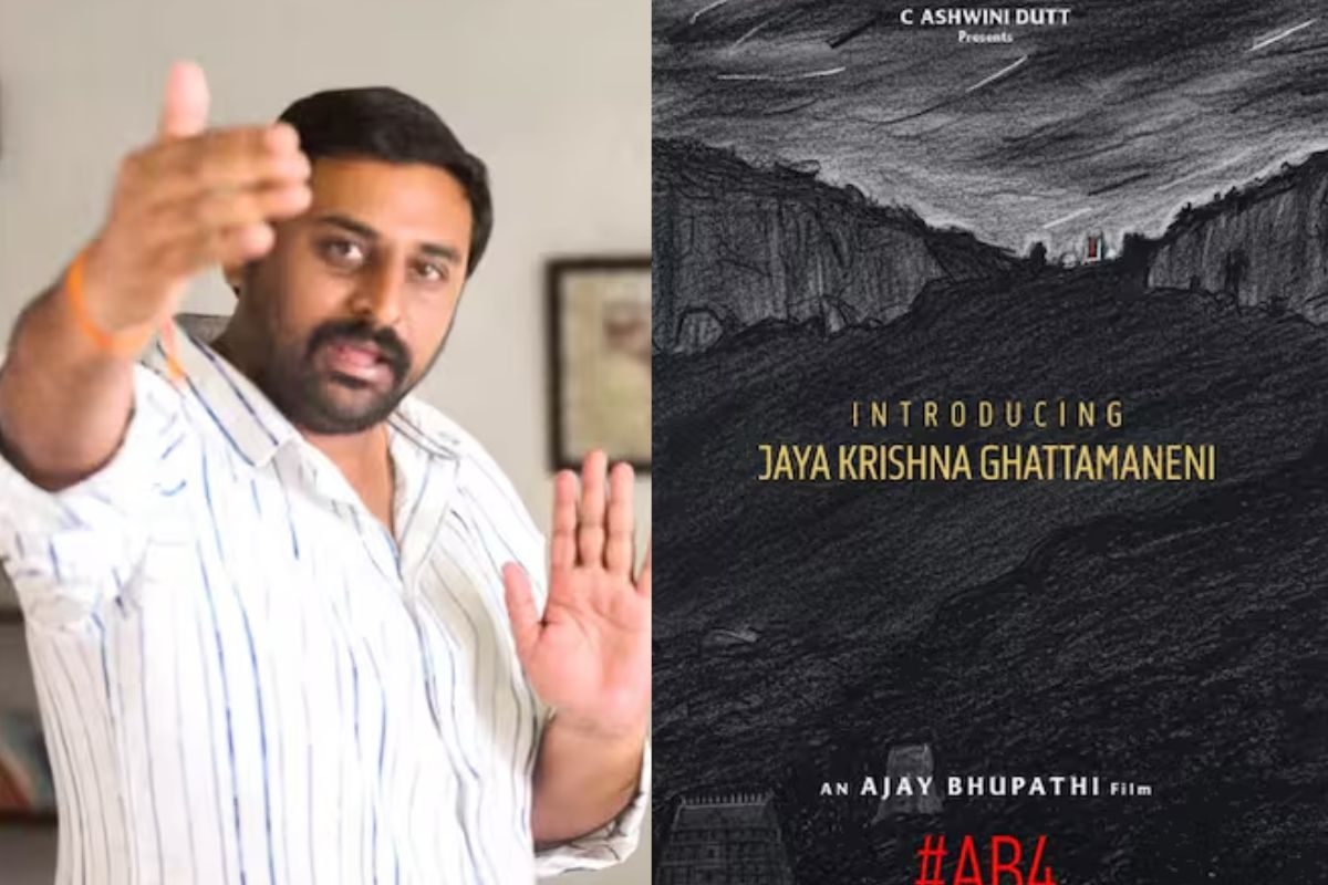 'RX100' డైరెక్టర్ అజయ్ భూపతి ఈజ్ బ్యాక్.. మహేష్ బాబు అన్న కొడుకుతో థ్రిల్లంగ్ లవ్ స్టోరీ!