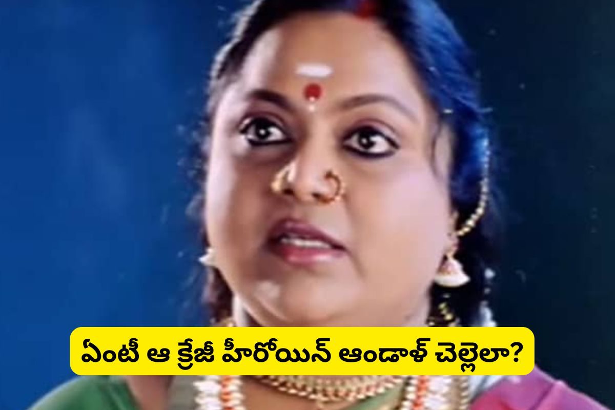 అర్జున్ సినిమాలో ప్రకాష్ రాజ్ భార్య 'ఆండాళ్' గుర్తుందా?.. ఆమె చెల్లి తెలుగులో క్రేజీ నటి!