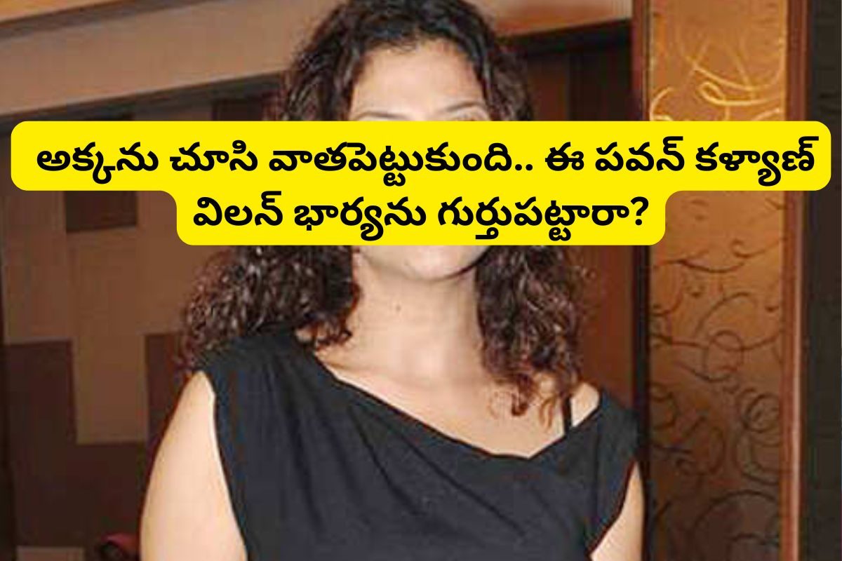 అక్కను చూసి చెల్లి వాత పెట్టుకుంది.. కట్ చేస్తే, 4 సినిమాలకే దుకాణం సర్దేసింది.. చివరికి!