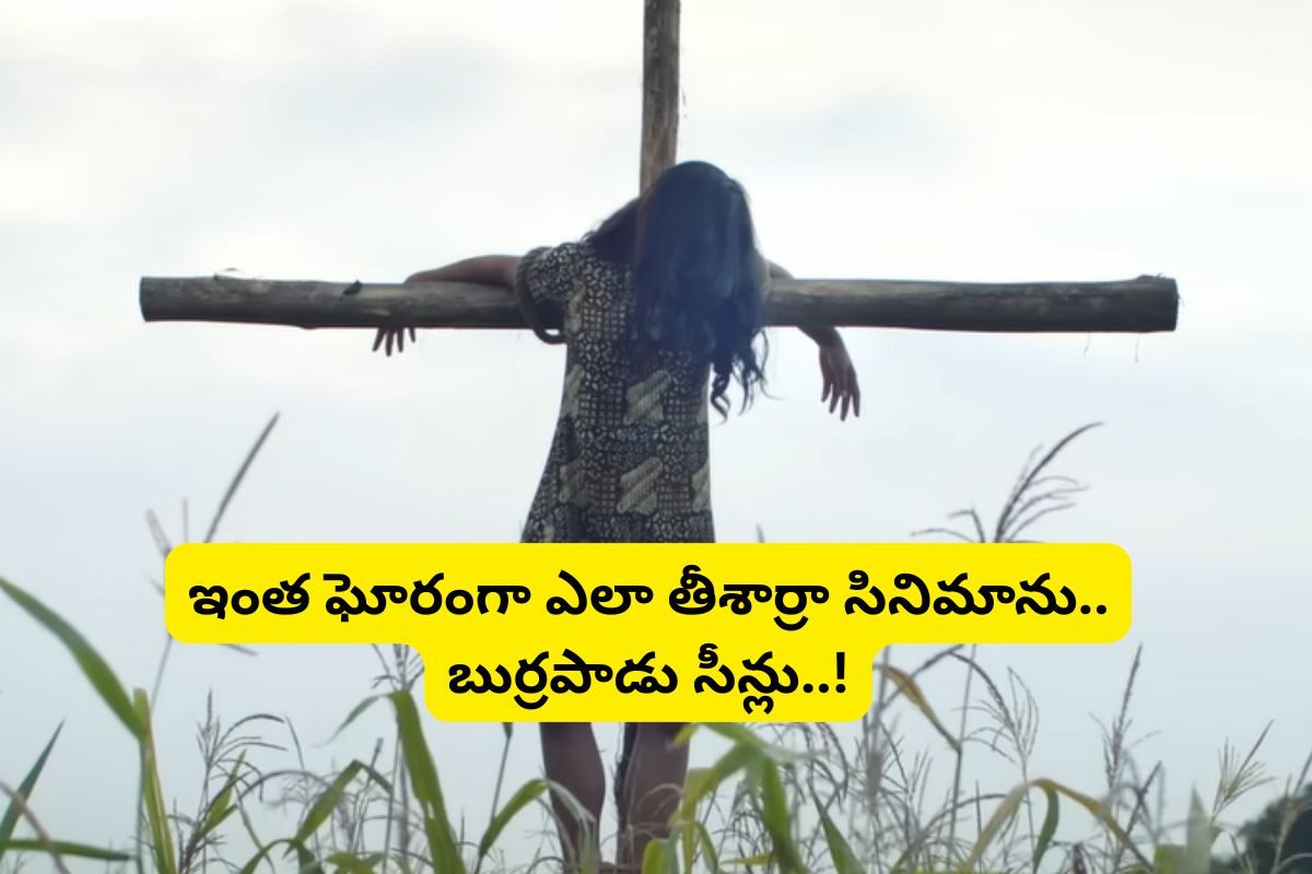 ఓటీటీలో గత్తరలేపుతున్న 1 గంట 52 నిమిషాల హార్రర్ సినిమా.. ఘోరమైన సీన్లు.. రాత్రి అయ్యిందంటే