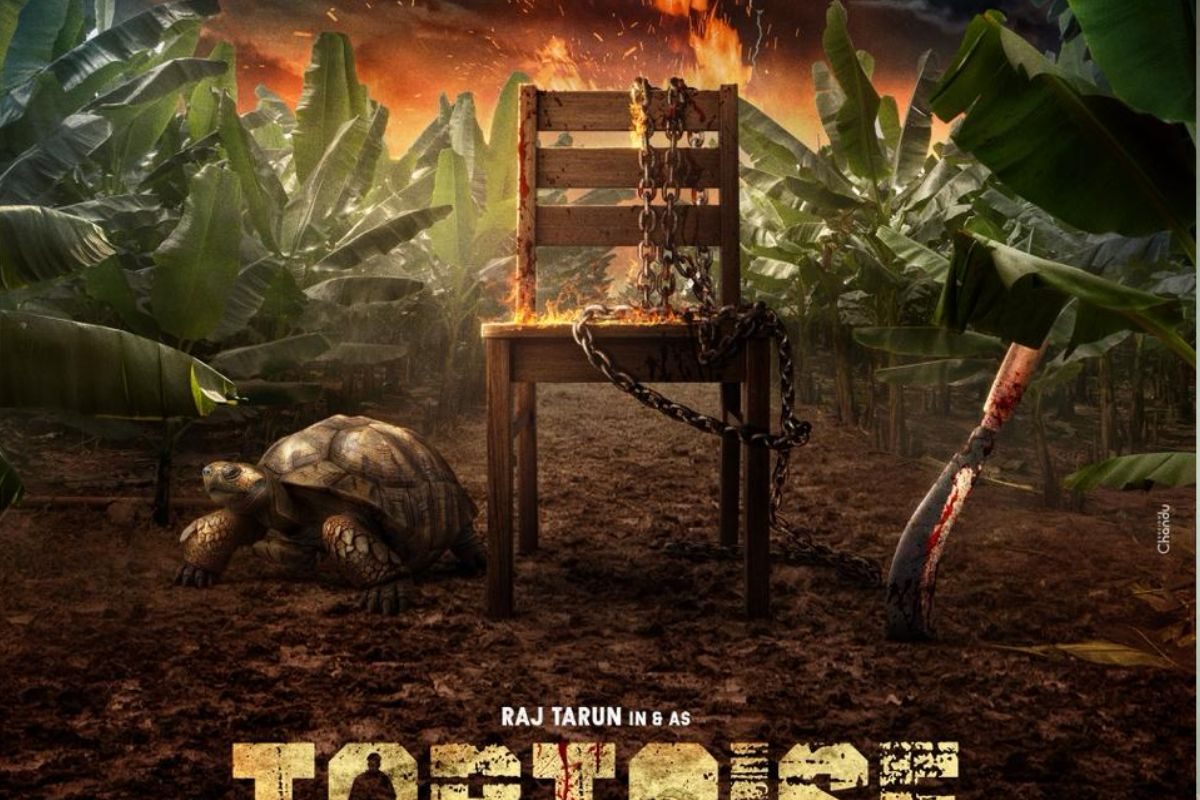 Raj Tarun: మళ్లీ స్పీడ్ పెంచిన రాజ్ తరుణ్.. 'టార్టాయిస్' అంటూ సరికొత్త కాన్సెప్ట్‌తో..!
