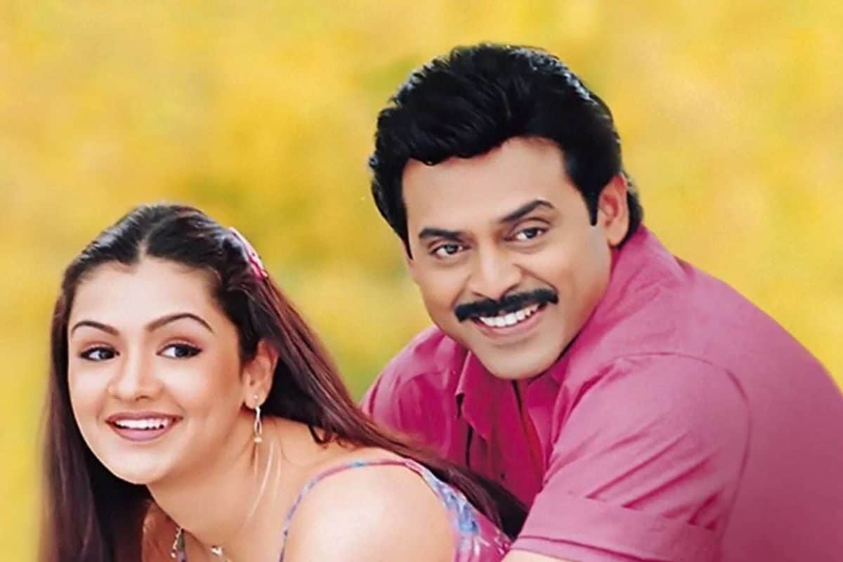 థియేటర్‌లలోకి మళ్లీ రాబోతున్న కల్ట్ క్లాసిక్ 'నువ్వు నాకు నచ్చావ్'.. రీ రిలీజ్ ఎప్పుడంటే?