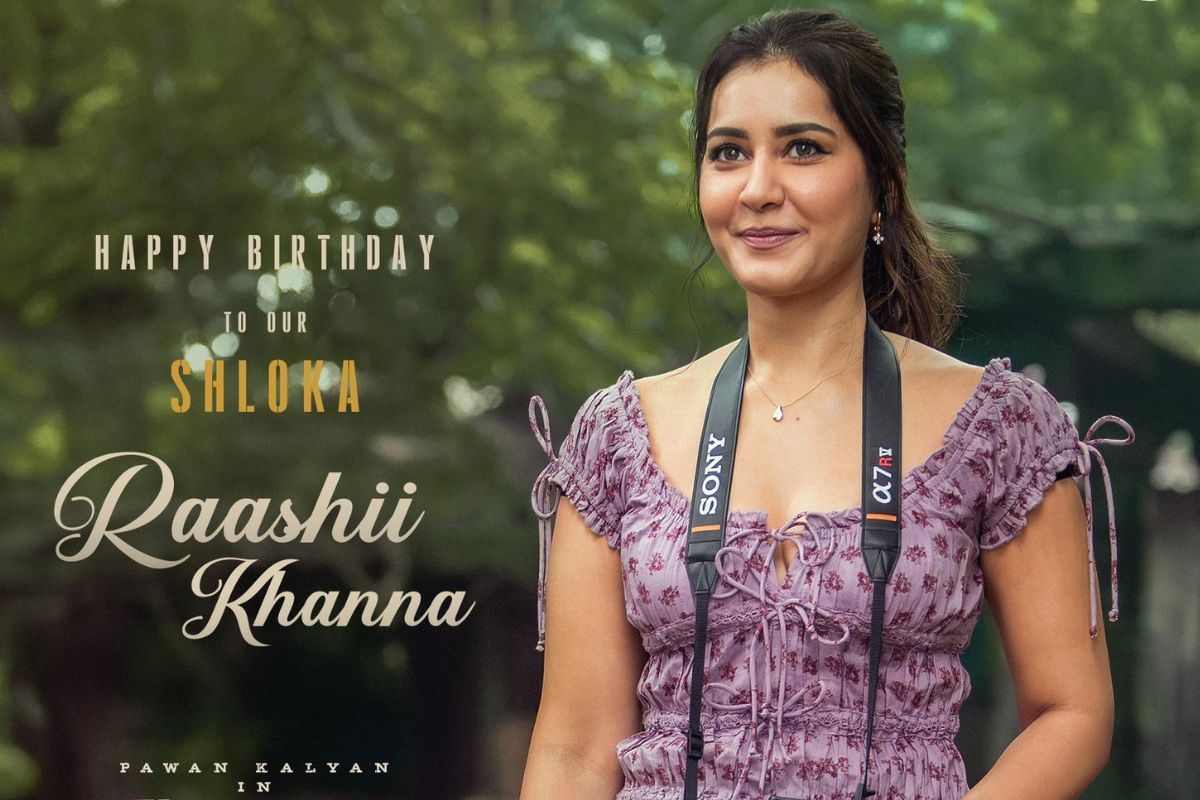 'శ్లోక'గా రాశీ ఖన్నా.. 'ఉస్తాద్ భగత్ సింగ్‌' స్పెషల్ పోస్టర్ మాములుగా లేదుగా!