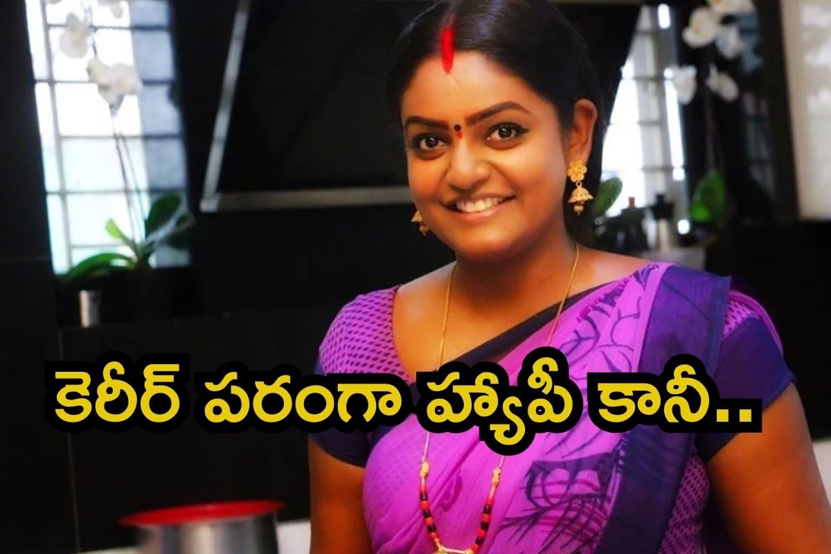 Vantalakka: భర్త, పిల్లలు అంటూ షాకింగ్ విషయాలు బయటపెట్టిన వంటలక్క.. పెద్ద కష్టమే వచ్చిందే