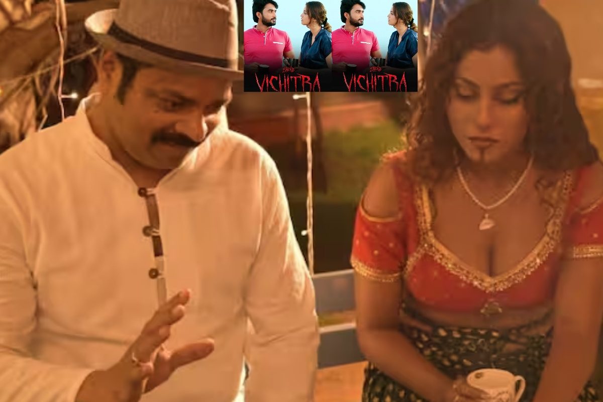 విడుదలకు సిద్దమైన హార్రర్ థ్రిల్లర్ 'విచిత్ర'.. హృదయాన్ని తాకే కథతో డిఫరెంట్ మూవీ