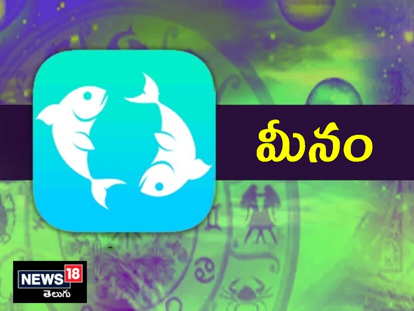  <strong>మీన, సింహ రాశి వారికి పరిహారాలు</strong><br />మీన, సింహ రాశి వారు ప్రతిరోజూ ఉదయాన్నే త్వరగా నిద్రలేచి, ఉదయాన్నే వాకింగ్‌కు వెళ్లే పక్షులకు, ఆవులకు, కుక్కలకు ఆహారం పెట్టాలని పండిట్ దీప్‌లాల్ అన్నారు. దీనితో పాటు వారు తమ తల్లిదండ్రులకు, పేదలకు సేవ చేయాలి. ప్రతి సాయంత్రం శ్రీ హనుమాన్ ఆలయానికి వెళ్లి మల్లె నూనెతో దీపం వెలిగించాలి. దీంతో పాటు, కందిపప్పు , రెండు బెల్లం ఉండలు సమర్పించాలి. ఈ పరిహారంతో, హనుమంతుడు ప్రసన్నుడై, జీవితంలో వచ్చే అన్ని కష్టాల నుండి రక్షిస్తాడు.