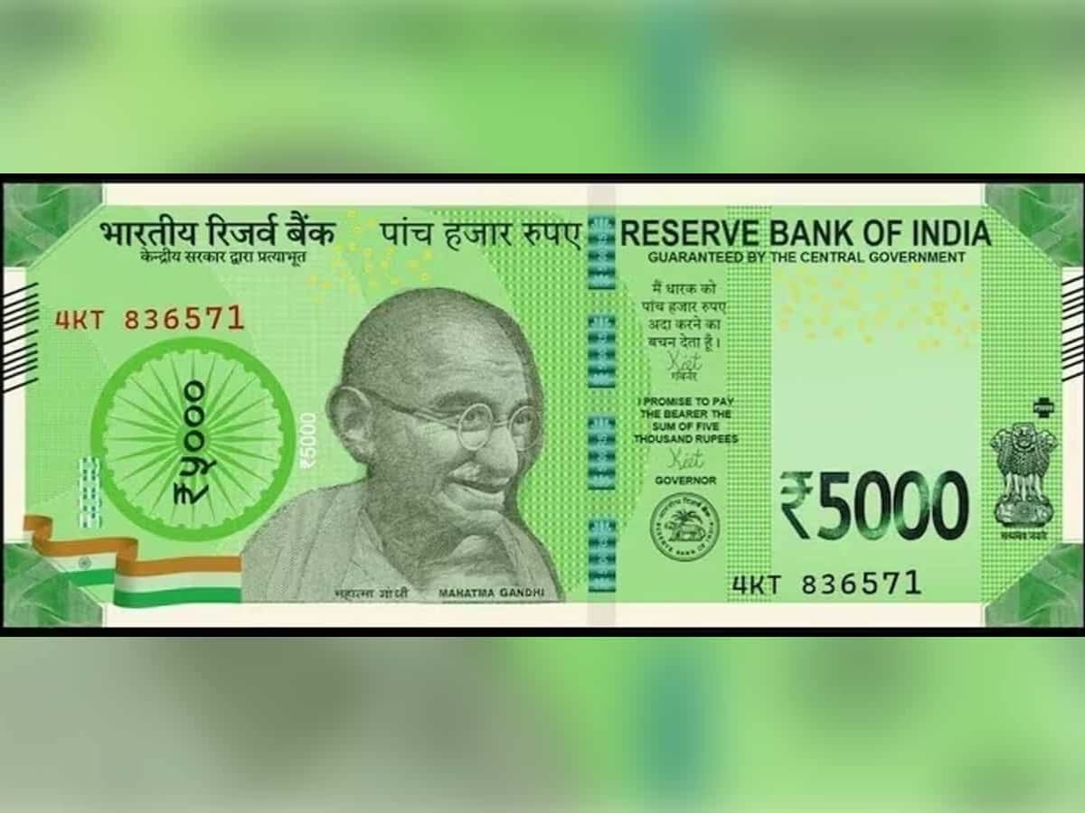 5000 Rupee Note: త్వరలోనే దేశంలో కొత్త రూ.5,000ల నోట్లు.. కేంద్రం ఏం ...