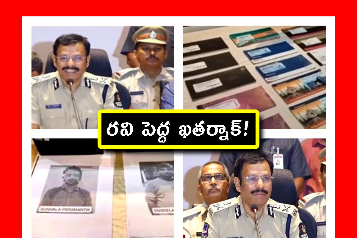 65 మిర్రర్ వెబ్‌సైట్‌లు, 21 వేల సినిమాల పైరసీ.. ఐబొమ్మ రవి పెద్ద ఖతర్నాక్.!