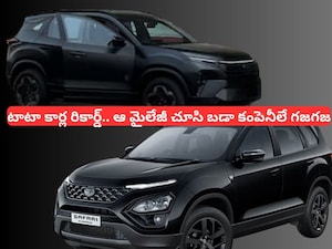 Tata New Cars: లీటరుకు 29.9 కిమి మైలేజ్.. గంటకు 216 కిలోమీటర్ల స్పీడ్, మతిపోగొడుతోన్న టాటా కొత్త కార్లు!
