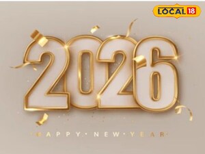 New Year 2026: Vastu Warnings for First Day! Avoid These Mistakes for a Prosperous Year