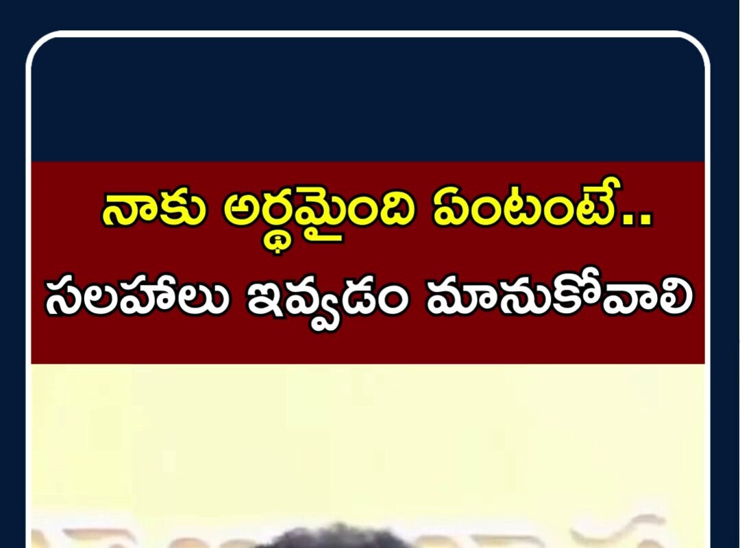 Actor Shivaji Comments | నాకు అర్థమైంది ఏంటంటే.. సలహాలు ఇవ్వడం మానుకోవాలి | Tollywood | N18S
