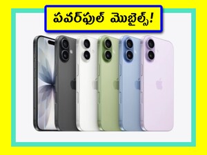 The Most Expensive Phones Of 2025: ఈ సంవత్సరం సరికొత్త ఫోన్లు చాలా వచ్చాయి. అవి AI ఫీచర్లు, అదిరిపోయే కెమెరాలతో ఆకట్టుకున్నాయి. మరి టాప్ 5 కాస్ట్‌లీ మొబైల్స్ ఏవో చూద్దాం.