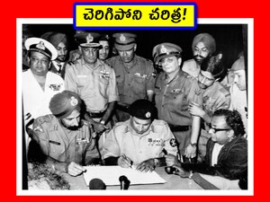 పాకిస్థాన్‌పై భారత్ విజయం (By Indian Navy - https://www.washingtonpost.com/opinions/2021/12/16/remembering-war-babies-1971-conflict-between-india-pakistan/, GODL-India, https://commons.wikimedia.org/w/index.php?curid=169480005)