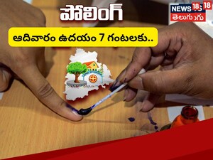 Telangana Panchayat Polls: 5 Villages Skip Voting Due to No Nominations