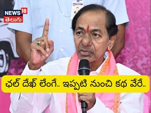 KCR Warns of Statewide Agitation Over Telangana Injustice BRS Ready for Movement