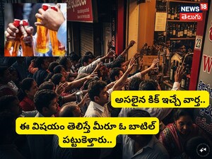 New Year Liquor Relaxation in Telugu States Extended Sales Timings Boost 2026 Celebrations