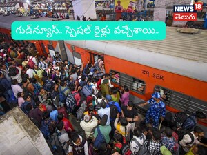 South Central Railway Announces Special Trains for New Year and Sankranti Rush