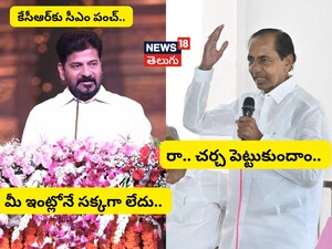 cm revanth vs kcr in telangana