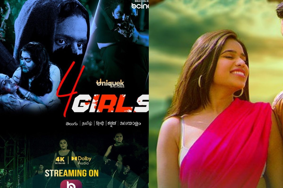 OTT Movie: రియల్ ఇంసెడెంట్ ఆధారంగా 4 గర్ల్స్.. ఓటీటీలో ఈ తెలుగు సినిమా డిమాండ్ చూస్తే షాకే..!