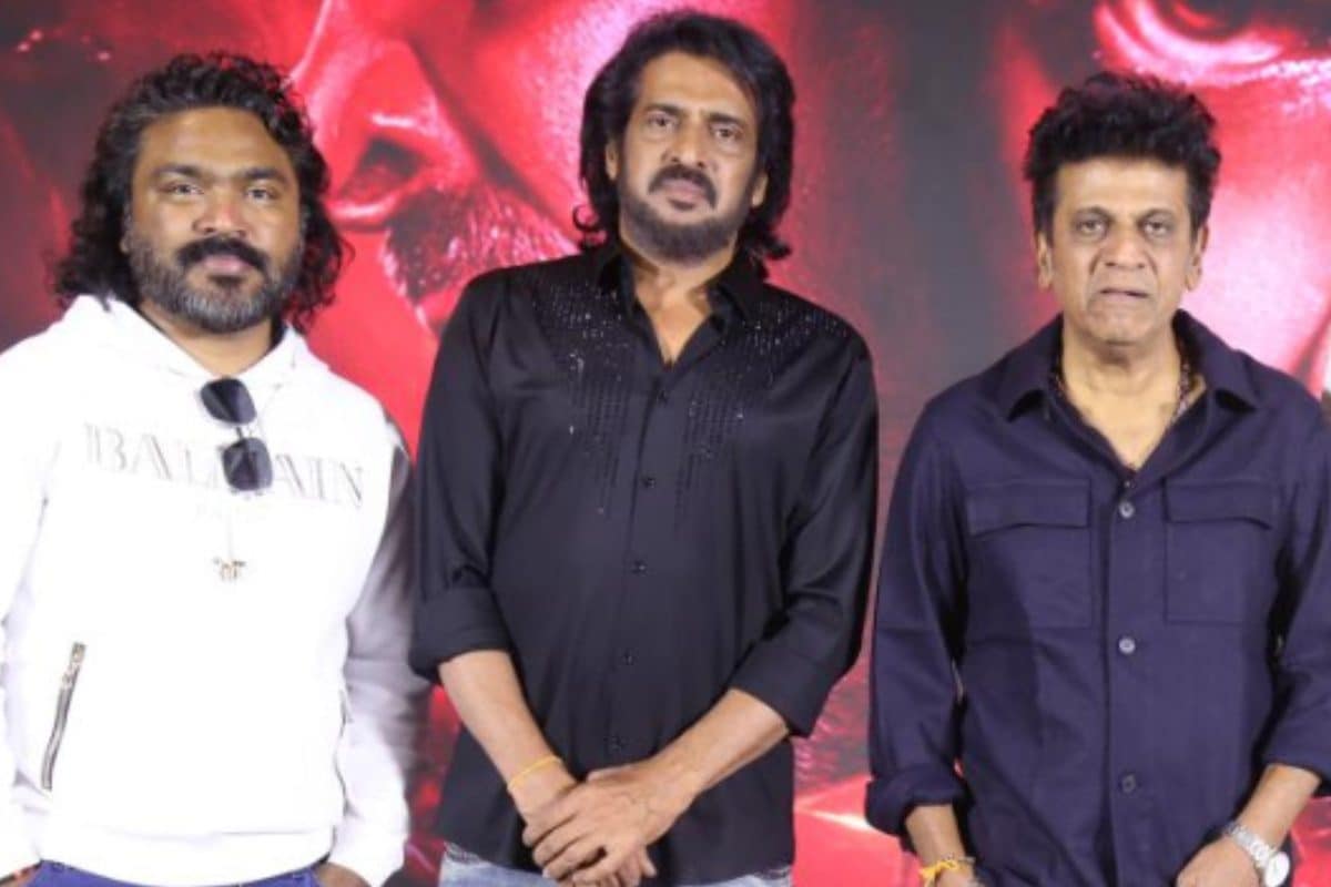 Upendra: ఘనంగా ‘45 ది మూవీ’ ప్రీ రిలీజ్ ఈవెంట్‌.. శివ రాజ్ కుమార్, ఉపేంద్ర సందడి