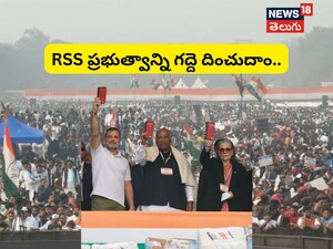 Rahul Gandhi: Congress to Oust RSS-Backed Govt, Slams 'Vote Theft'