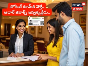 UIDAI to End Aadhaar Xerox for Hotels; New Digital Verification Rules