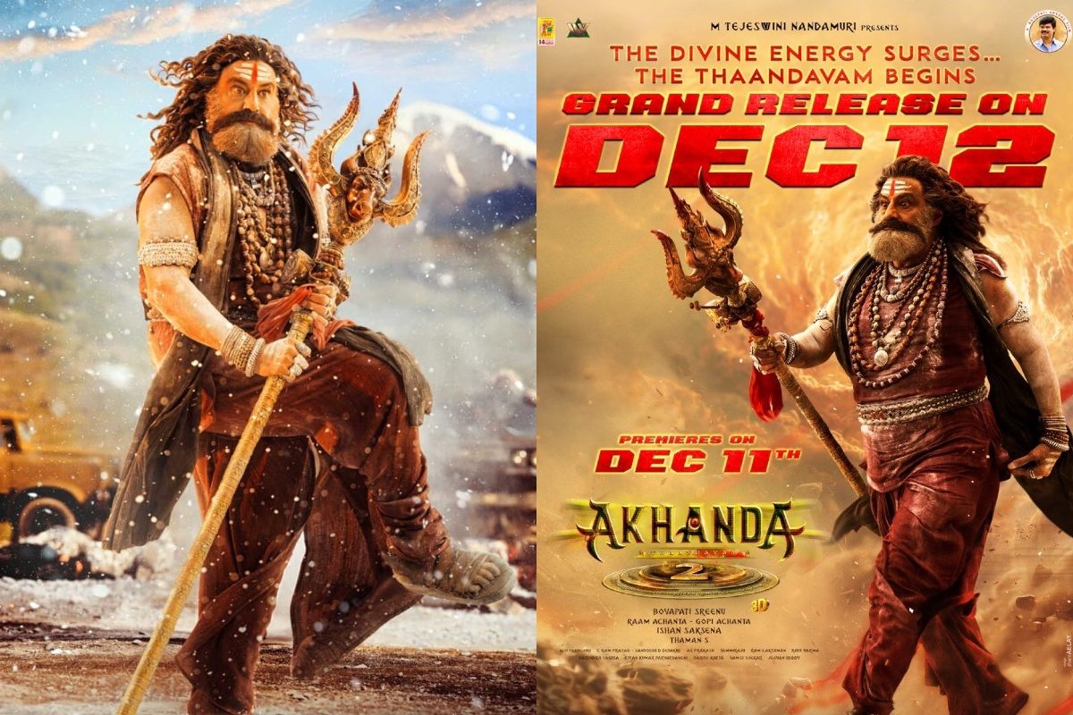 Nandamuri Balakrishna: ‘అఖండ 2’ కొత్త రిలీజ్ డేట్ ఇదే.. తాజా ప్రకటనతో పెను సంచలనం