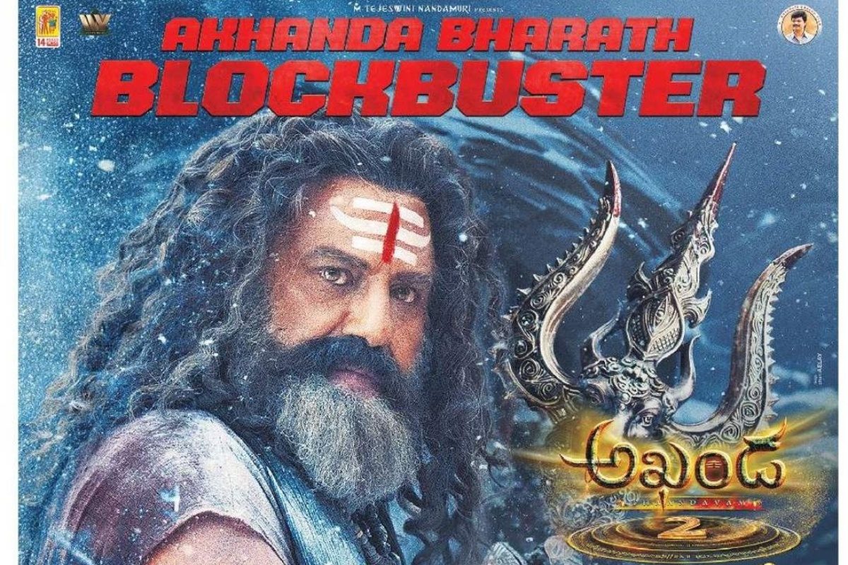 Akhanda 2: బాలయ్య తాండవానికి బాక్సాఫీస్ షేక్.. ఏ హీరోకు సాధ్యంకాని రేర్ రికార్డ్