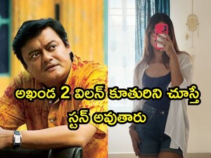 Akhanda 2 Villain's Daughter Hiya Chatterjee Stuns Social Media, Eyes Film Debut