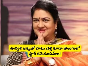 Urvashi reveals first marriage trauma led to alcohol addiction