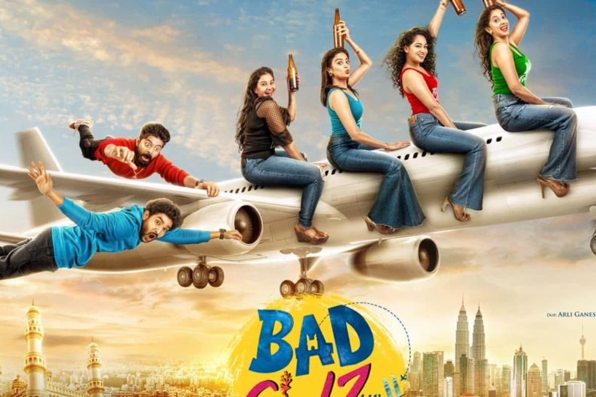 Bad Girlz Movie: 'బ్యాడ్ గాళ్స్' మూవీ రిలీజ్ డేట్ ఫిక్స్.. 6 సినిమాలకు పోటీగా!