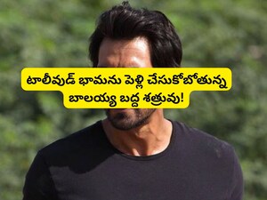 Arjun Rampal reveals engagement to Gabriella Demetriades on podcast.