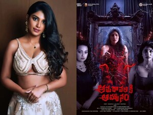 'अमरावती की आह्वानम' का रोमांचक क्रिसमस पोस्टर जारी; हॉरर फिल्म जल्द होगी रिलीज.