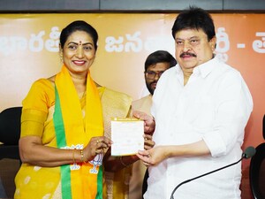 Actress Aamani Joins BJP, Cites Modi's Leadership & Public Service Vision