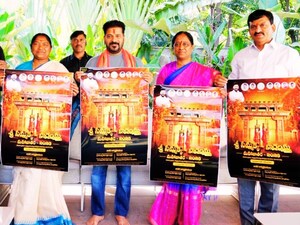 सीएम रेवंत रेड्डी ने मेदाराम जतारा-2026 पोस्टर का अनावरण किया.