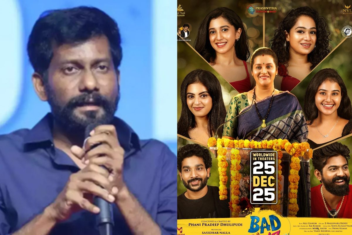 బుచ్చిబాబు సానా చేతుల మీదుగా బ్యాడ్ గాళ్స్ టీజర్ రిలీజ్.. రేణుదేశాయ్ స్పెషల్ అట్రాక్షన్