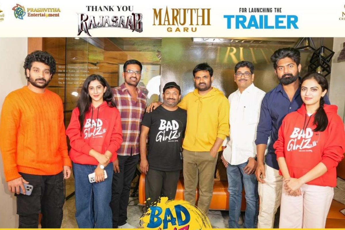 Renu Desai: బ్యాడ్ గాళ్స్.. రాజా సాబ్ దర్శకుడు మారుతి చేతుల మీదుగా ట్రైలర్ రిలీజ్