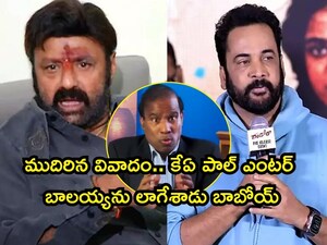 KA Paul Slams Double Standards: Why No Action on Balakrishna's "Kiss or Pregnant" Remark?