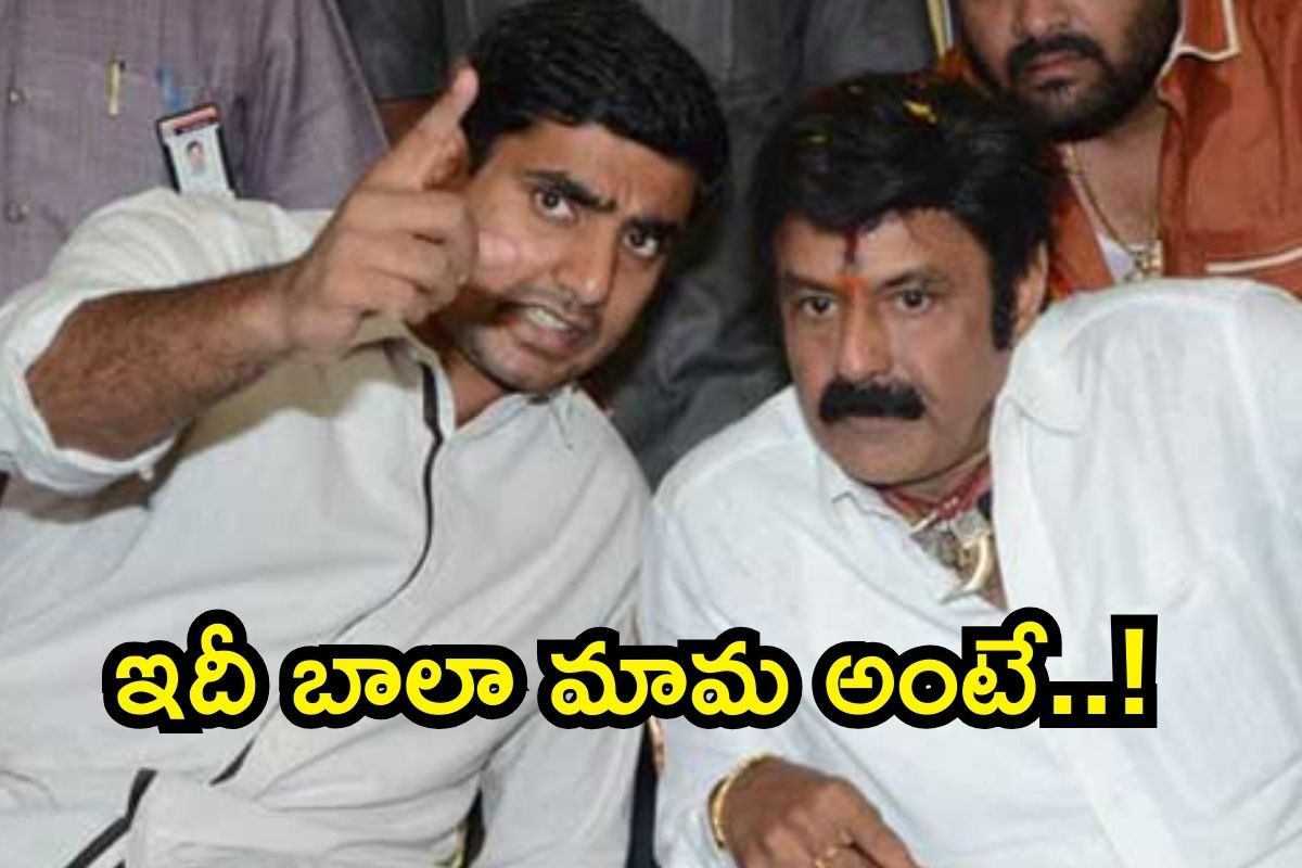 Akhanda 2 Release: ఇది కదా బాలా మామ అంటే..! అఖండ- 2పై నారా లోకేష్ మాస్ రియాక్షన్