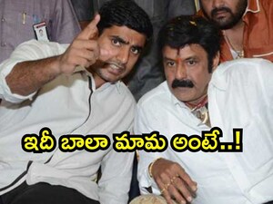 Akhanda 2: Nara Lokesh's "Mental Mass" Reaction; ₹200 Cr Budget, Balakrishna's ₹75 Cr Fee