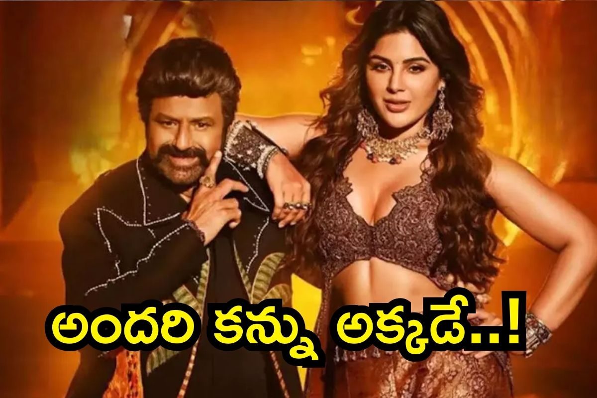 Balakrishna: బాలయ్య బాబూ.. నీకీ ఈ రొమాన్స్ అవసరమా? లెక్కలేసి మరీ రచ్చరచ్చ