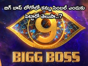 Bigg Boss Eye Symbol: Unveiling the Deep Meaning Behind the Iconic Logo!
