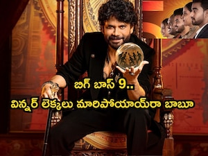 Bigg Boss 9 Finale: Chiranjeevi Joins, Winner Predictions Shift! Who Takes the Trophy?