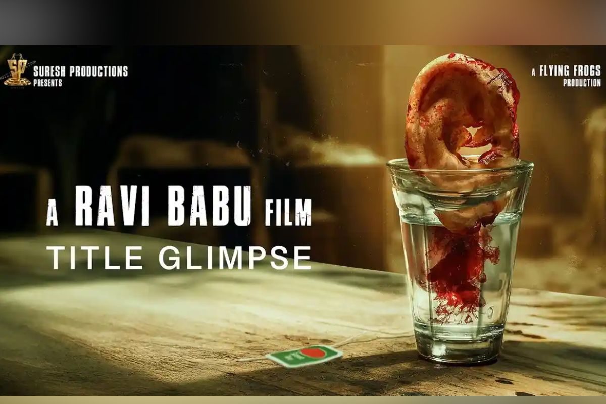 Ravi Babu: బ్రూటల్‌గా రవి బాబు 'రేజర్' మూవీ గ్లింప్స్.. ఇంత ఘోరంగా ఉందేంట్రా బాబు..!