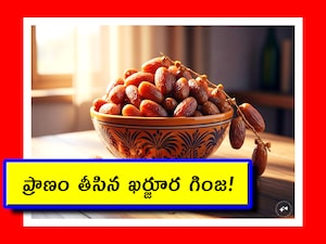 గొంతులో ఇరుక్కున్న ఖర్జూర విత్తనం.. వ్యక్తి మృతి.. 2 ఆస్పత్రులకు తీసుకెళ్లినా..!